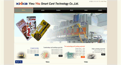 Desktop Screenshot of newcardcn.com